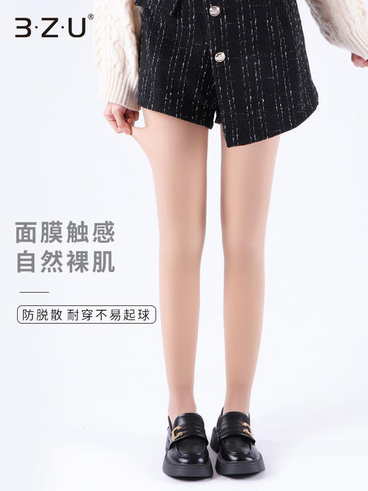 足装秀秋冬女光腿神器肉色加绒春秋丝袜保暖耐勾丝黑丝打底连裤袜 商品图0