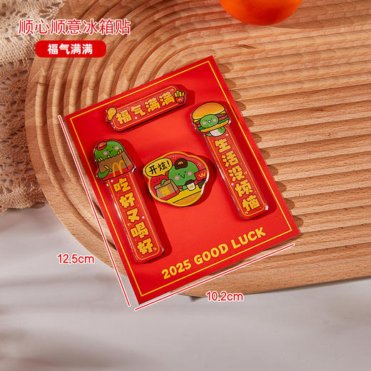 【福气满满，蛇年滴胶冰箱贴】蛇年创意磁吸冰箱贴，透亮光滑磁吸材质不留痕迹，可吸附于任意铁质表面，春联新年原创可爱磁吸装饰贴随意挪动QQ 商品图4