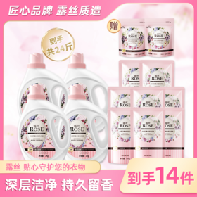 69.9到手24斤 加赠20颗洗衣凝珠 露丝小苏打香水型洗衣液 巨划算！大师特调沙龙香芬 植物配方洗护一体 深层去污 持久留香72小时