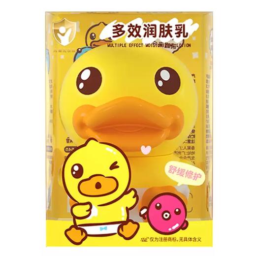小黄鸭多效润肤乳液80g单瓶装-2540 商品图3