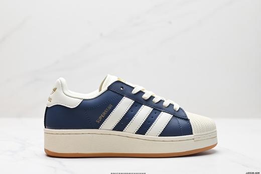 阿迪达斯Adidas Superstar XLG贝壳头低帮休闲板鞋ID5698男女鞋 商品图0