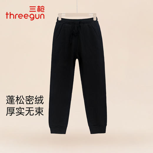 Threegun三枪 【超密绒】女士长裤-61340B011 商品图0