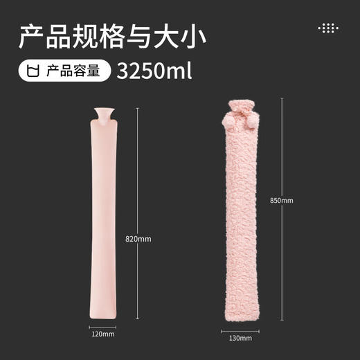 赛亿  热水袋  注水暖手宝-ZSC82 82cm超长暖被窝神器/3250毫升粉色 商品图9