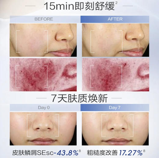 珀莱雅源力精华3.0保湿修护弹嫩紧致抗皱舒缓#￥30ml #50ml #75ml 商品图2