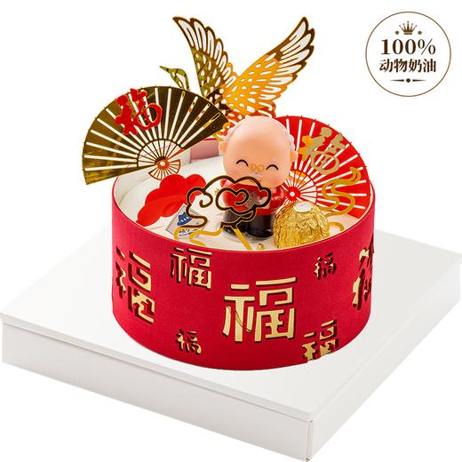 仅此一天秒杀【百福贺寿（爷爷款）】（2024） 商品图0