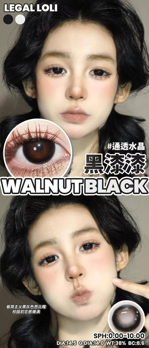 2024legalloli新款双旦活动；年抛+半年抛混搭 58/副；88/2副；118/3副；158/4副；198/5副；送伴侣盒 商品图8