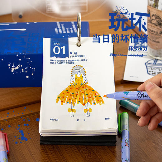 【升级版解压玩坏日历！每天都不重样】365天！每天一句小惊喜 玩坏日历，生活也可以很好玩蛇年创意高颜值台历可爱文艺桌面摆件日历2026马年新年款 商品图1