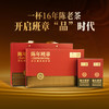 华祥苑 百年藏仓 陈年班章 16年陈老班章 普洱生茶 96g 商品缩略图2