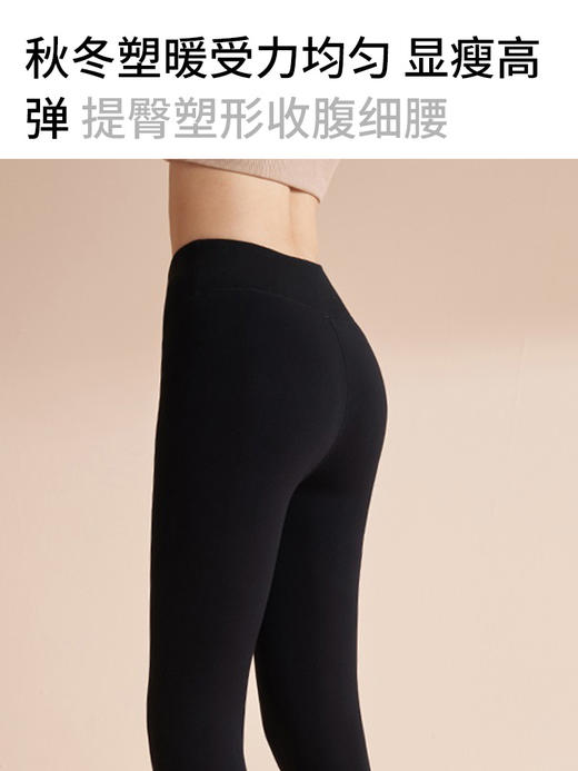 足装秀女士棉保暖打底裤秋冬瘦腿外穿加绒加厚黑色高腰提臀棉裤 商品图2