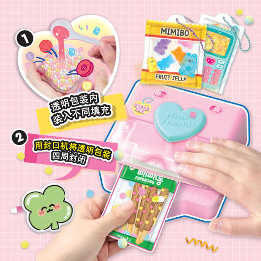 mimiworld捏捏小物手工DIY玩具女孩儿童创意玩具宝宝生日 商品图2