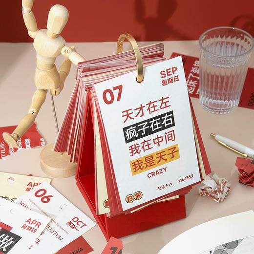 【发疯解压！2025年日历这一本就够了】365天每天都发疯文字解压日历，80G彩画纸日历页 “疯”的很有显色度，桌面摆件多功能计划日历风台历直播引流品2026马年新年款 商品图2