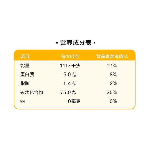 金元宝东北大米 10kg/袋 商品图3