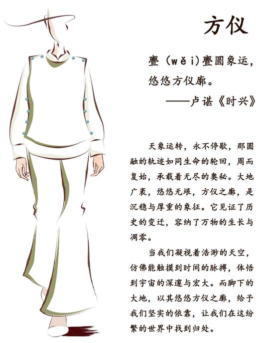 方仪•高腰萝卜裤（24809063-方仪）+马甲（24804054b-方仪） 商品图1