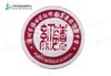 通版深圳市福田区红岭教育集团华富中学织唛校徽礼服可缝烫现货51 商品缩略图2