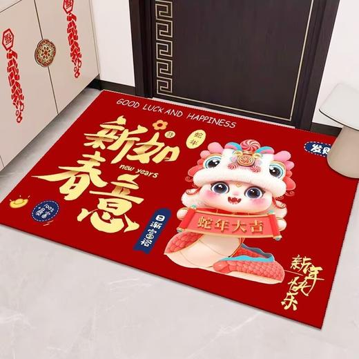 【年味带回家❗️蛇年水晶绒入户门垫】2025新款蛇年卡通红色地垫，水晶绒面料 柔软舒适亲肤 不掉毛不掉色，喜庆开门红地毯入户耐脏脚垫门外蹭土垫QQ 商品图8