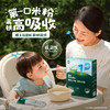 英氏123阶盒装米粉180g（9袋）/盒 商品缩略图1