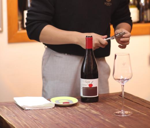 第184期 蛋糕上的樱桃干红葡萄酒2024 商品图4