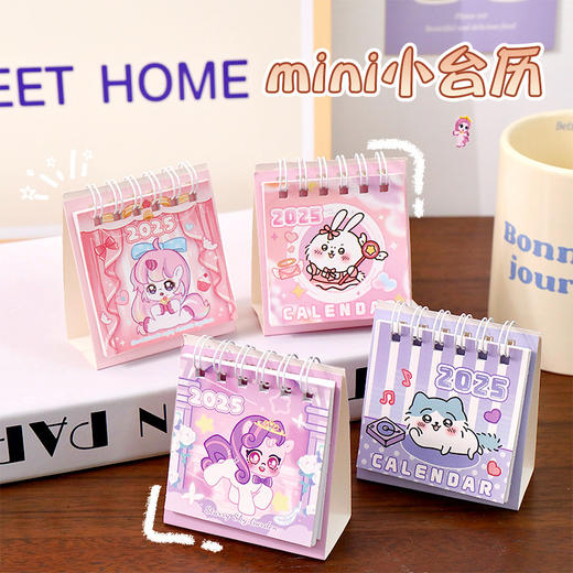 【9.9抢6本❗️可爱迷你小日历】新款2025年日历卡皮巴拉卡通台历，六孔线圈! 翻页更丝滑，可爱迷你日历学生办公室桌面月历送同事QQ2026马年新年款 商品图1