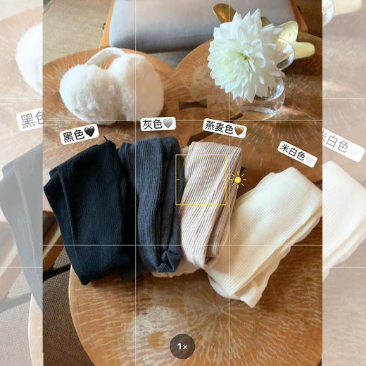 <曾小咸推荐>高腰显瘦4色竖条纹连脚袜裤 商品图1