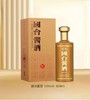 国台酱酒 53度 500ml*6 商品缩略图5