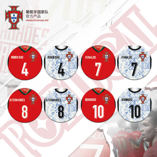 【官方正版】葡萄牙国家队 | 球衣印号款徽章吧唧主客场球迷周边C罗 商品图1