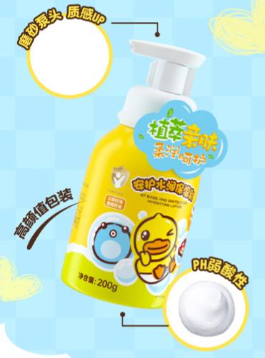 小黄鸭安护水润保湿乳液200g-3653 商品图2
