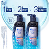 MM 山姆 海飞丝 头皮专研洗发露 控油净澈抑屑型 500g*2 商品缩略图2