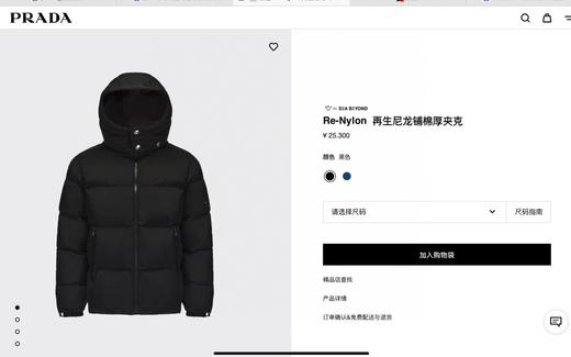 普拉达绗缝抗寒高蓬可拆卸帽棉服 再生尼龙防风拒水面料 商品图4
