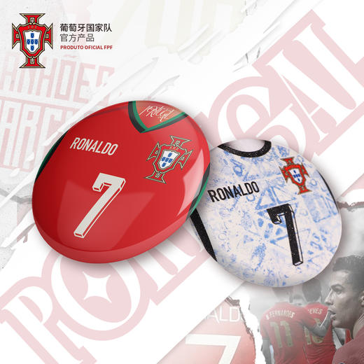 【官方正版】葡萄牙国家队 | 球衣印号款徽章吧唧主客场球迷周边C罗 商品图0