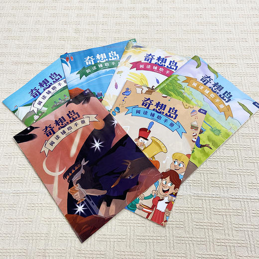 《奇想岛》 4-9岁孩子 「多学科启蒙」天花板！一刊拥有绘本＋故事＋科普！ 商品图11