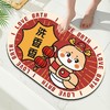 【吸水耐脏❗️浴室防滑垫】马年加厚吸水软地垫浴室吸水防滑速干，舒适柔软地垫手感亲肤细腻，脚垫新年卫生间家用厕所门口地毯QQ 商品缩略图8