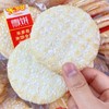 休闲零食 米多奇雪饼 402g/袋 商品缩略图2