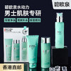 【五一嗨购季】【全球购*部分规格送化妆包】Biotherm碧欧泉水动力三件套洁面125ml+水200ml+乳液100ml-纸盒款·香港🇭🇰直邮 商品缩略图4