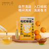 【咱阿伯】枇杷蜂蜜120g  传统滋补膏  喉咙不舒服，来口枇杷蜜  传统手工，古法熬煮 商品缩略图1