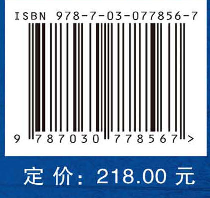 8.8m大采高超大采场覆岩破断规律与围岩控制 商品图4