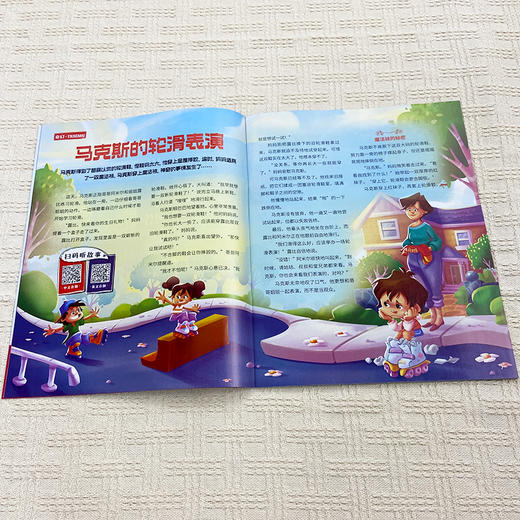 《奇想岛》 4-9岁孩子 「多学科启蒙」天花板！一刊拥有绘本＋故事＋科普！ 商品图5