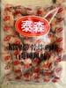 （熟品）泰森 招牌带骨炸鸡块 1kg*10包/件 商品缩略图2