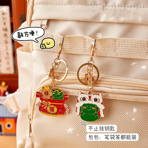 【萌马和他的朋友钥匙扣】新年高颜值厚实金属钥匙扣，饱满立体精工细作质感细腻，小礼物卡通可爱书包挂件学生小礼品QQ新年礼盒年货礼盒 商品图2