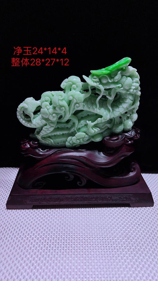 620533翡翠摆件【生意兴隆】 商品图0