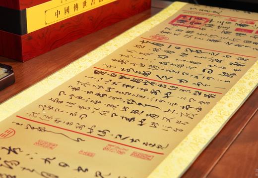 5折包邮《兰亭序》黄金版丝绸画，非遗金箔锻制技艺 1:1还原书法精髓。 商品图5