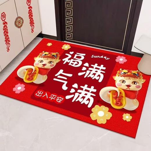 【年味带回家❗️蛇年水晶绒入户门垫】2025新款蛇年卡通红色地垫，水晶绒面料 柔软舒适亲肤 不掉毛不掉色，喜庆开门红地毯入户耐脏脚垫门外蹭土垫QQ 商品图2