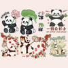 趣味可爱卡通柿柿熊猫国潮印花T恤卫衣图案热转印白墨胶印烫画贴 商品缩略图0