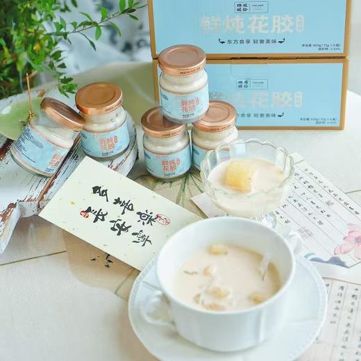 鲜炖燕麦花胶牛奶味（75g*6罐）*2箱 商品图3