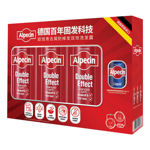 MM 山姆 欧倍青（Alpecin）德国进口 双效去屑防脱洗发水套装 375ml*3+75ml*1 商品图4