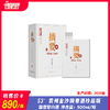 53° 贵州金沙摘要酒珍品版（2021） 酱香型白酒 500ml/瓶 商品缩略图0