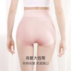荣光精选【高腰60s全棉女士内裤四条】60支新疆长绒棉 蚕丝抗菌内档 高腰收腹提臀 两种款式（宽腰/窄腰）独立包装 商品缩略图2