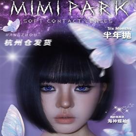 【Mimipark芷间蝶花】葡萄玫粉色超欲
