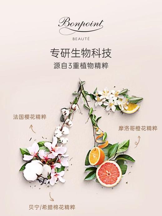 【跨境商品】Bonpoint小樱桃儿童唇膏滋润保湿宝宝专用润唇膏（效期27年6月） | 义乌仓报关后不支持退换货 敬请谅解 商品图2