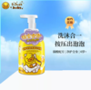 小黄鸭安护泡泡洗发沐浴露500g-3646 商品缩略图0