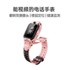 小天才 电话手表Z6 Pro 星云粉 商品缩略图1